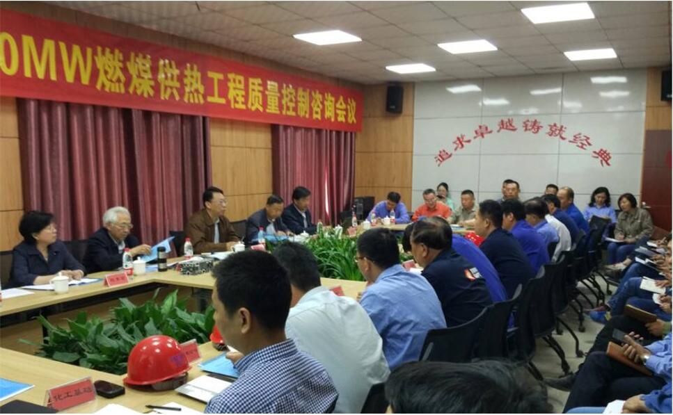 中电建协专家组莅临郑州豫能热电项目进行创优检查指导工作