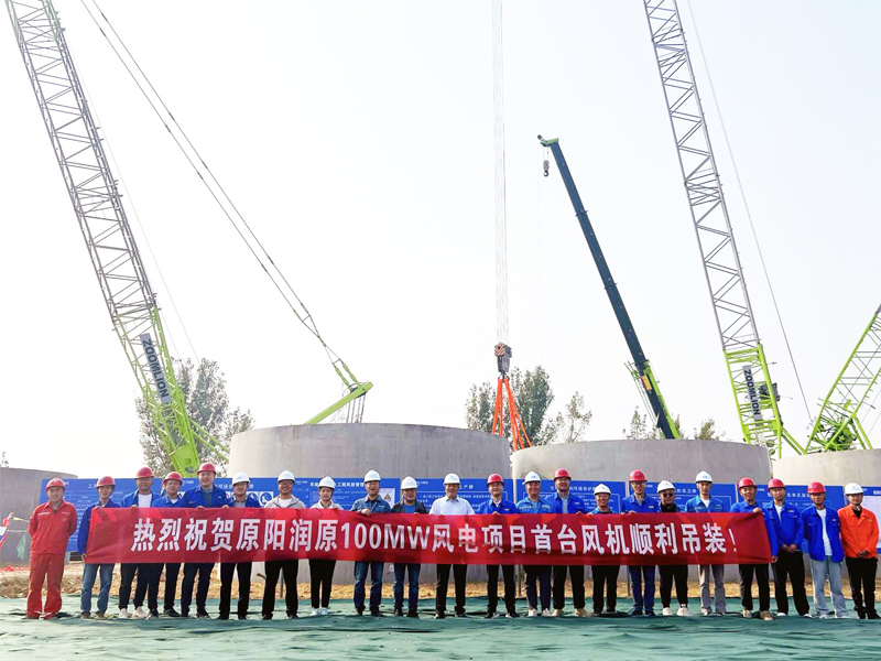 原阳润原100MW风电项目首台风机顺利吊装