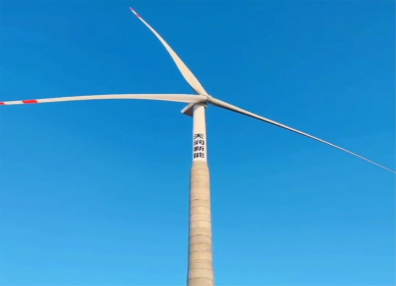 天润舞阳润金舞水50MW风电项目首批风机送电成功