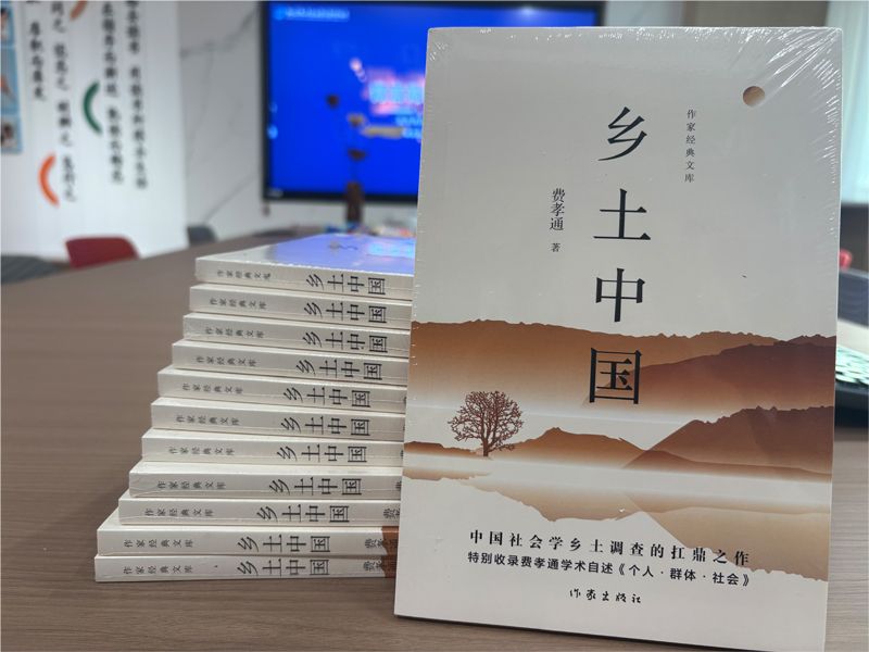 青言青语，开卷有益——2025年读书分享会系列活动（七）