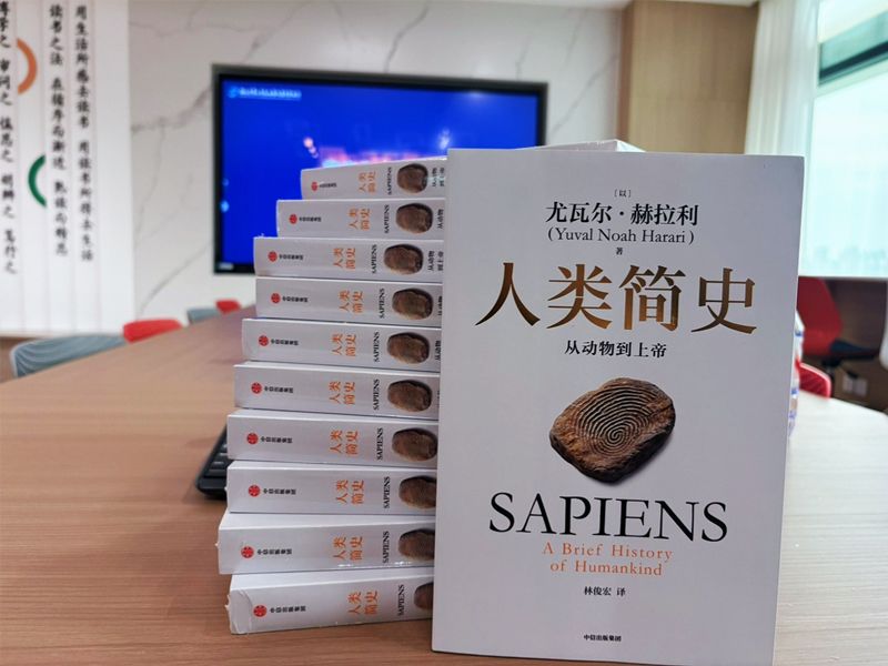 青言青语，开卷有益— —2025年读书分享会系列活动（八）