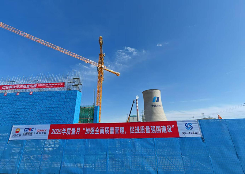 新疆油田 264 万千瓦新能源一体化项目再获业主表彰:灰库成精品样板,两月蝉联质量红榜