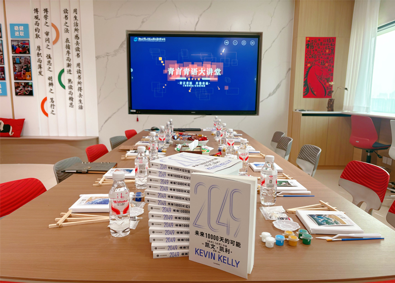 青言青语,开卷有益——2026年读书分享会系列活动(二)