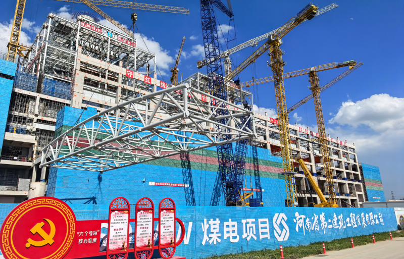甘肃能化庆阳2×660MW煤电项目汽机房屋架顺利吊装完成