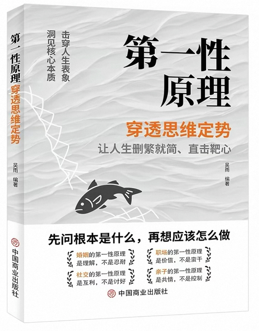 青言青语，开卷有益——2026年读书分享会系列活动（七）