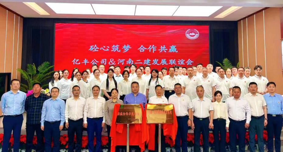 微信图片_20260507144902_1184_2