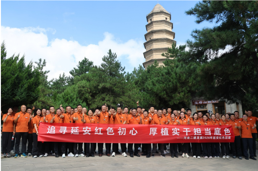 微信图片_20260825164804_355_2