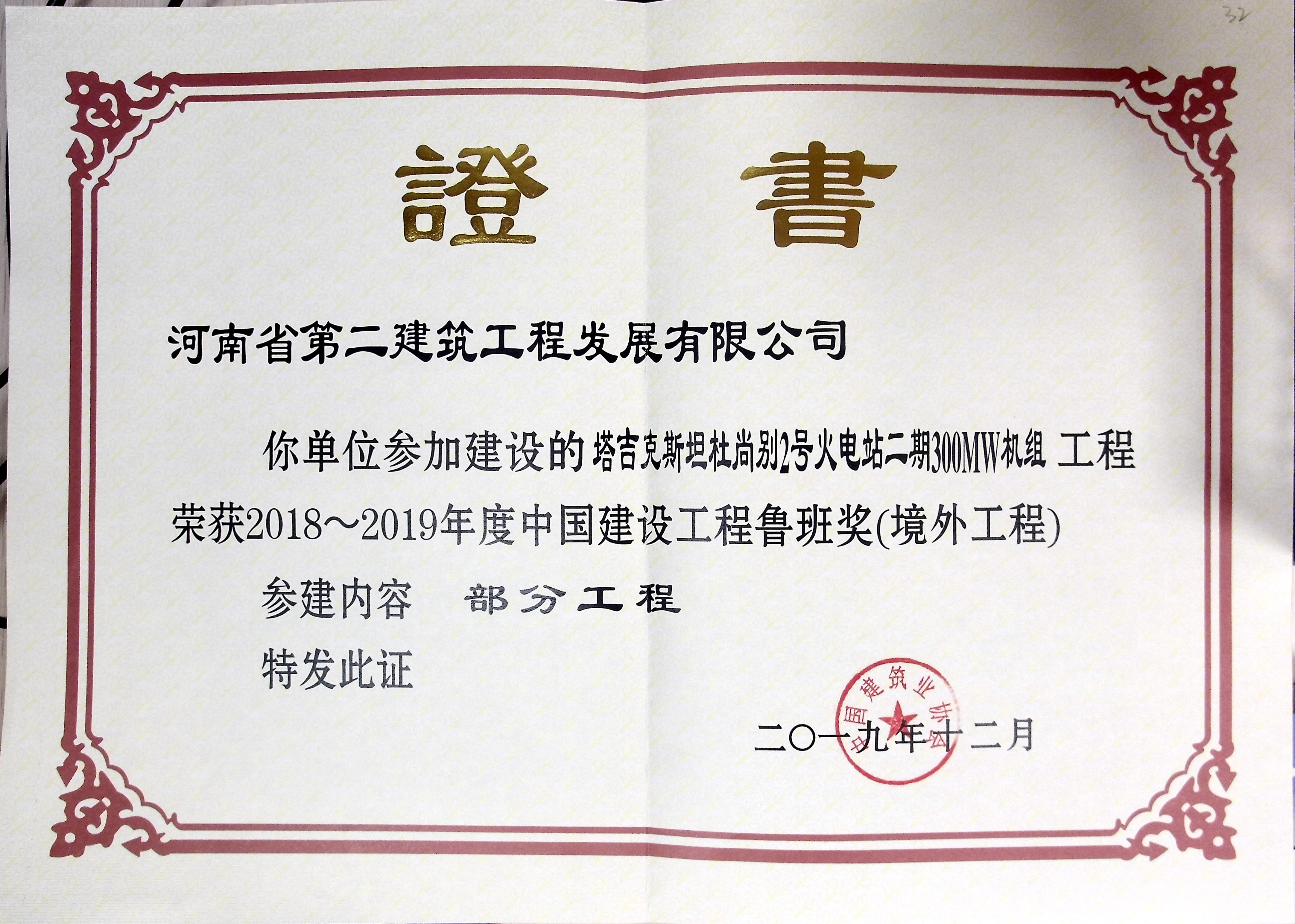 1576462158597520.jpg 4.jpg